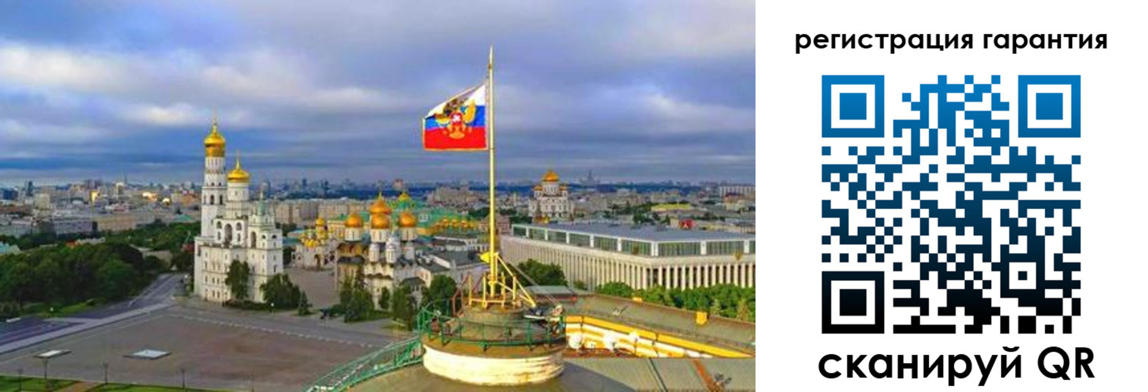 временная регистрация госуслуги в Алтае