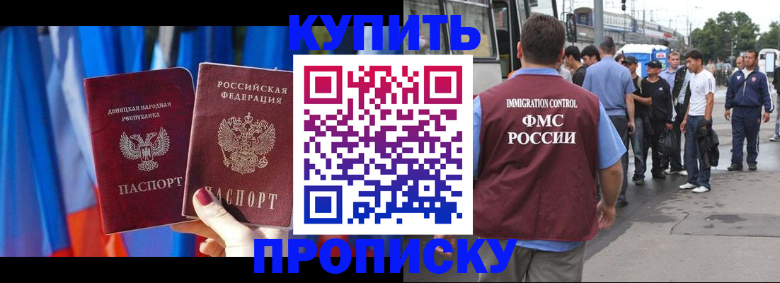 временная регистрация госуслуги в Алтае