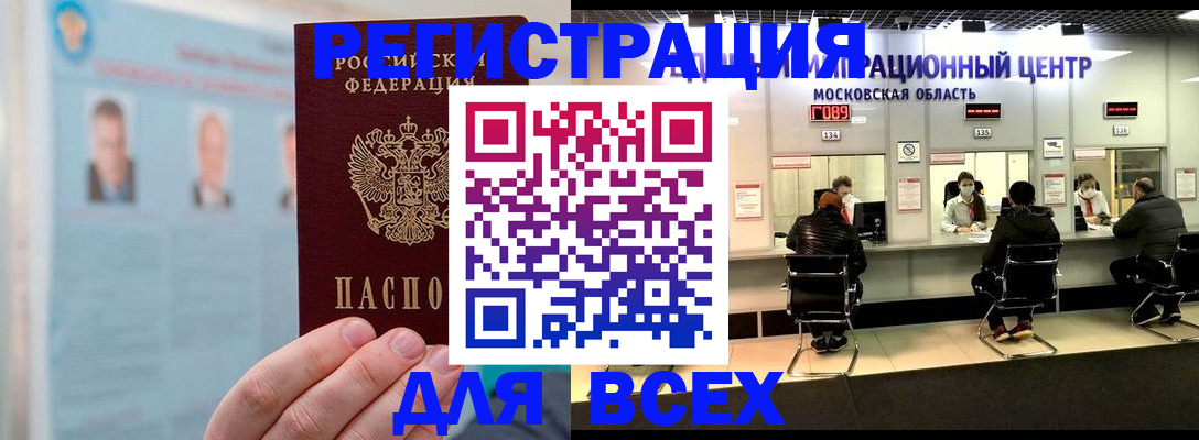 форма 3 в Алтае